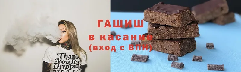 хочу наркоту  ссылка на мегу ссылки  ГАШ Изолятор  Мамоново 