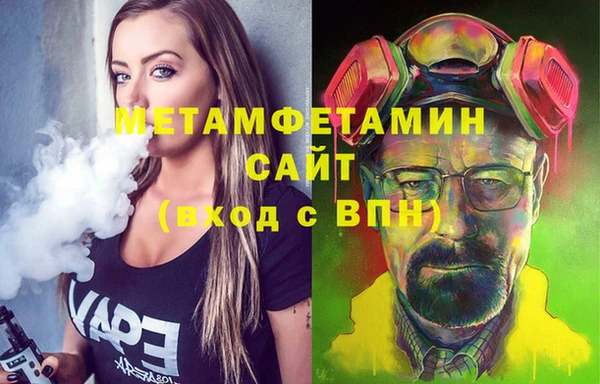 спиды Бронницы