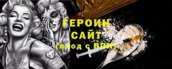 бутират Верея