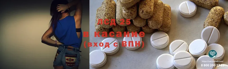 Лсд 25 экстази ecstasy  Мамоново 