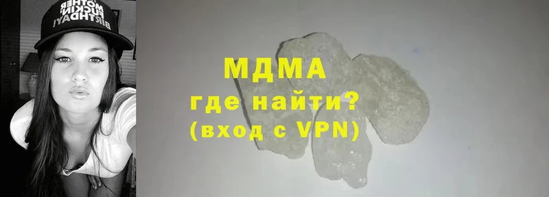 МДМА VHQ  omg маркетплейс  Мамоново 